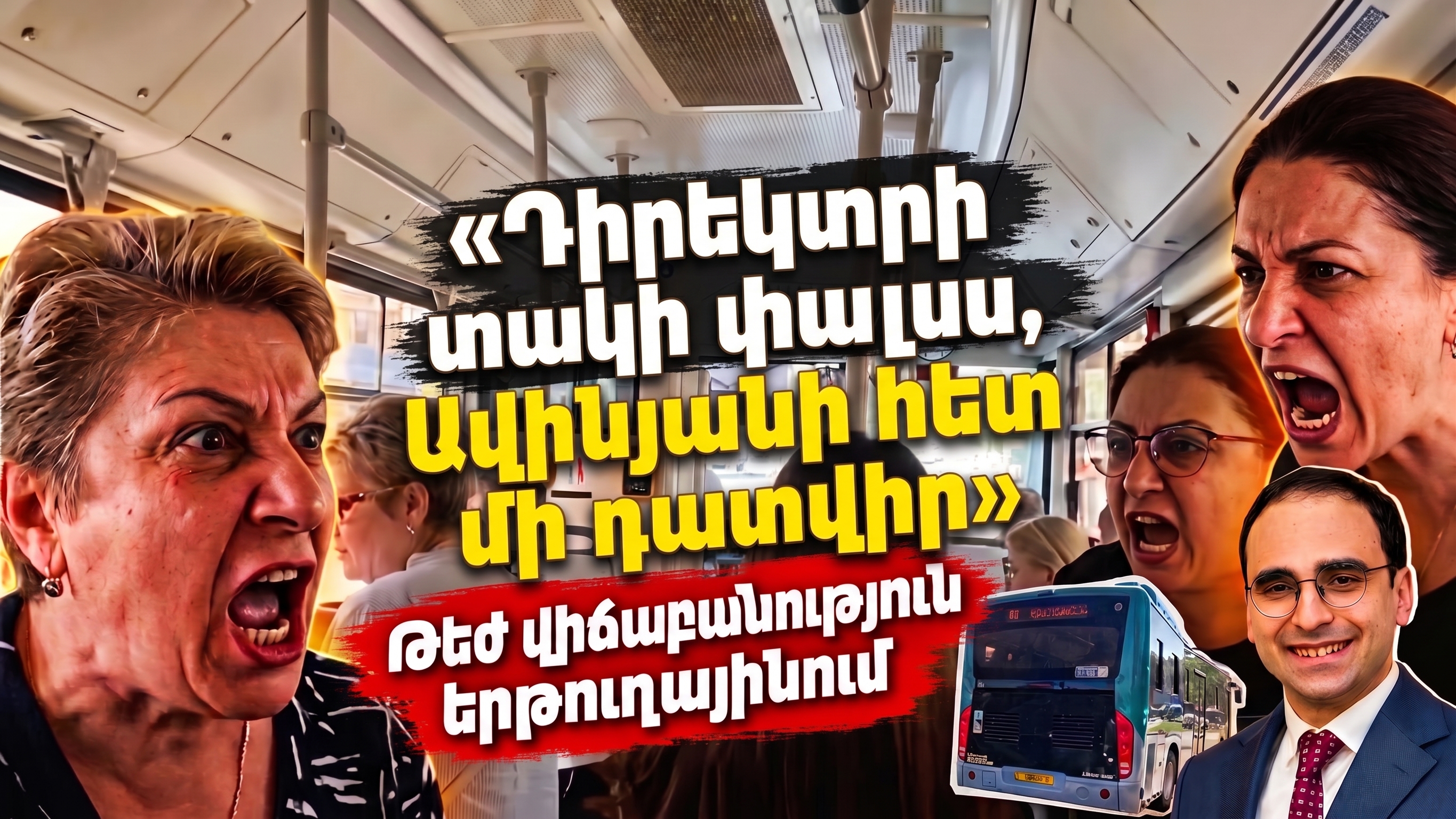 You're under the director, don't judge Avinyan. A heated argument on the bus