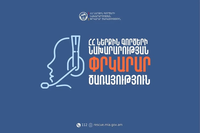 Տիչինայի փողոցում վերամբարձ կռունկ է ընկել․ կան զոհեր