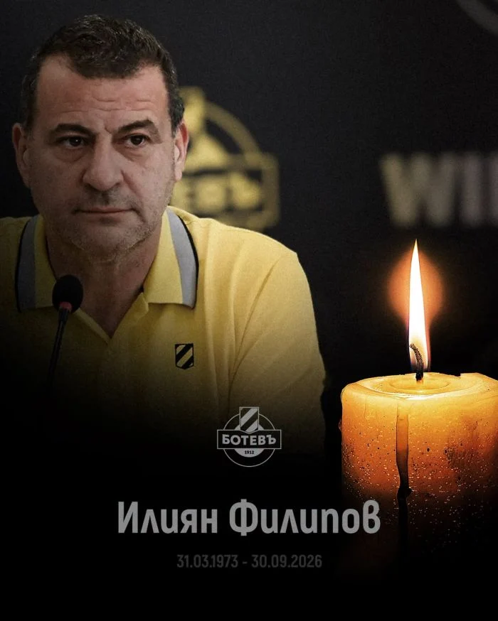 Болгария убила владельца футбольного клуба «Ботев»
