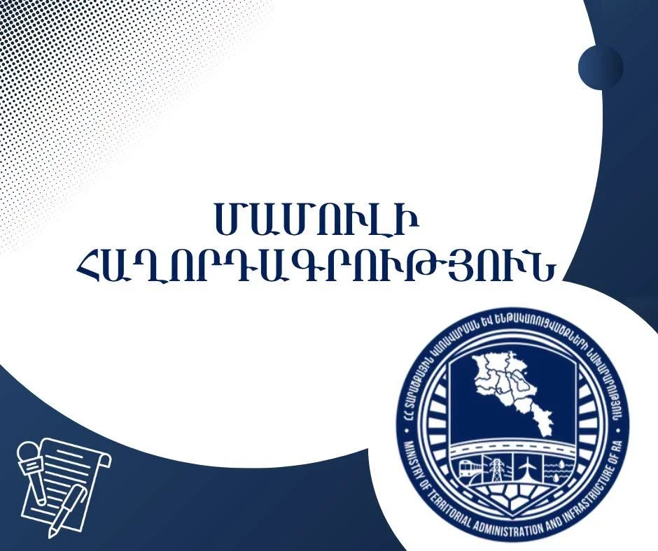 Գորիսում ՀՀ–ի և Ադրբեջանի ներկայացուցիչները քննարկել են TRIPP-ի շրջանակում էլեկտրահաղորդման գծերի տեղակայման հարցեր