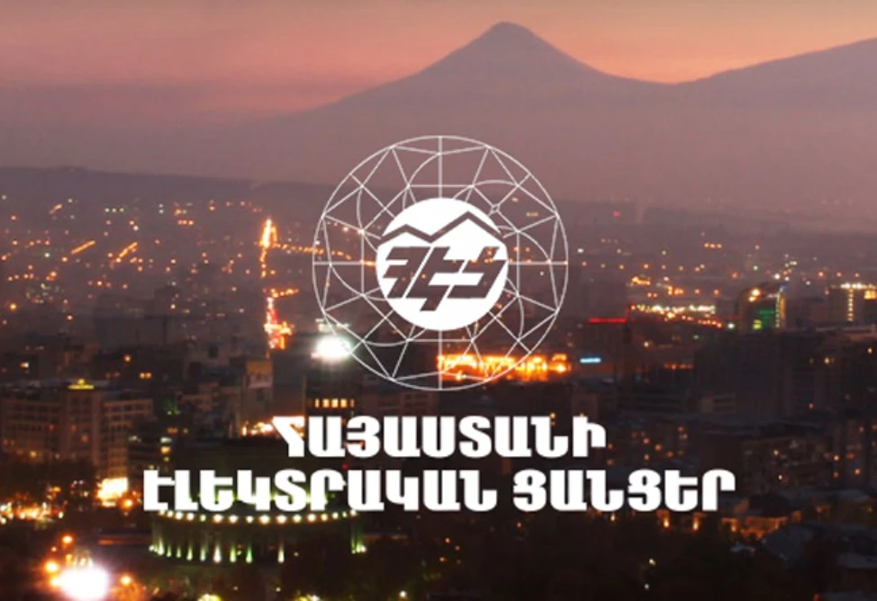 Կառավարությունն ընդունեց ՀԷՑ-ի 100% բաժնետոմսերի նկատմամբ հանրային գերակա շահ ճանաչելու մասին նախագիծը
