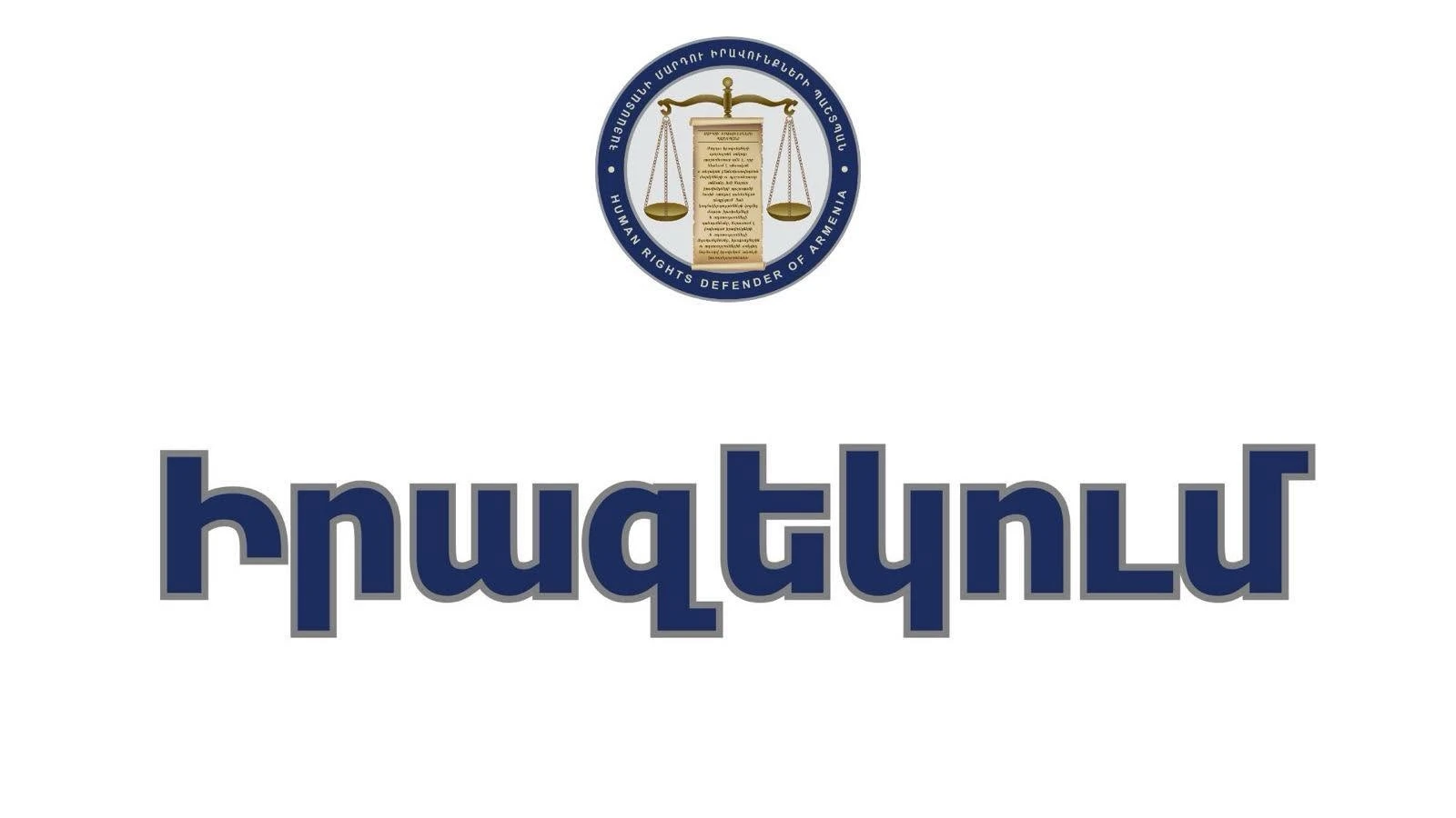 COP17–ի միջոցառումների պատճառով ՄԻՊ–ը 3 օր աշխատելու է հեռավար
