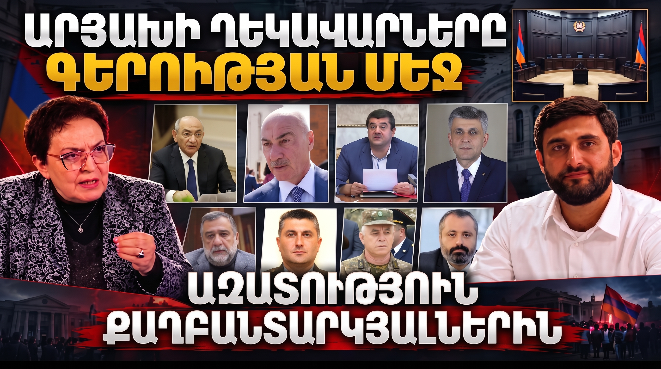 Երբ Ամուլսարի հարցով մոտեցա Նիկոլ Փաշինյանին, պատասխանը կարճ էր՝ «զգույշ եղիր»
