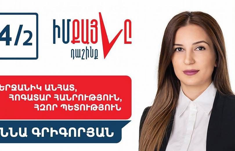 "Those who fought against Serzh Sargsyan in 2018 are today trying to blame him for fighting against the same political force." Henrikh Danielyan