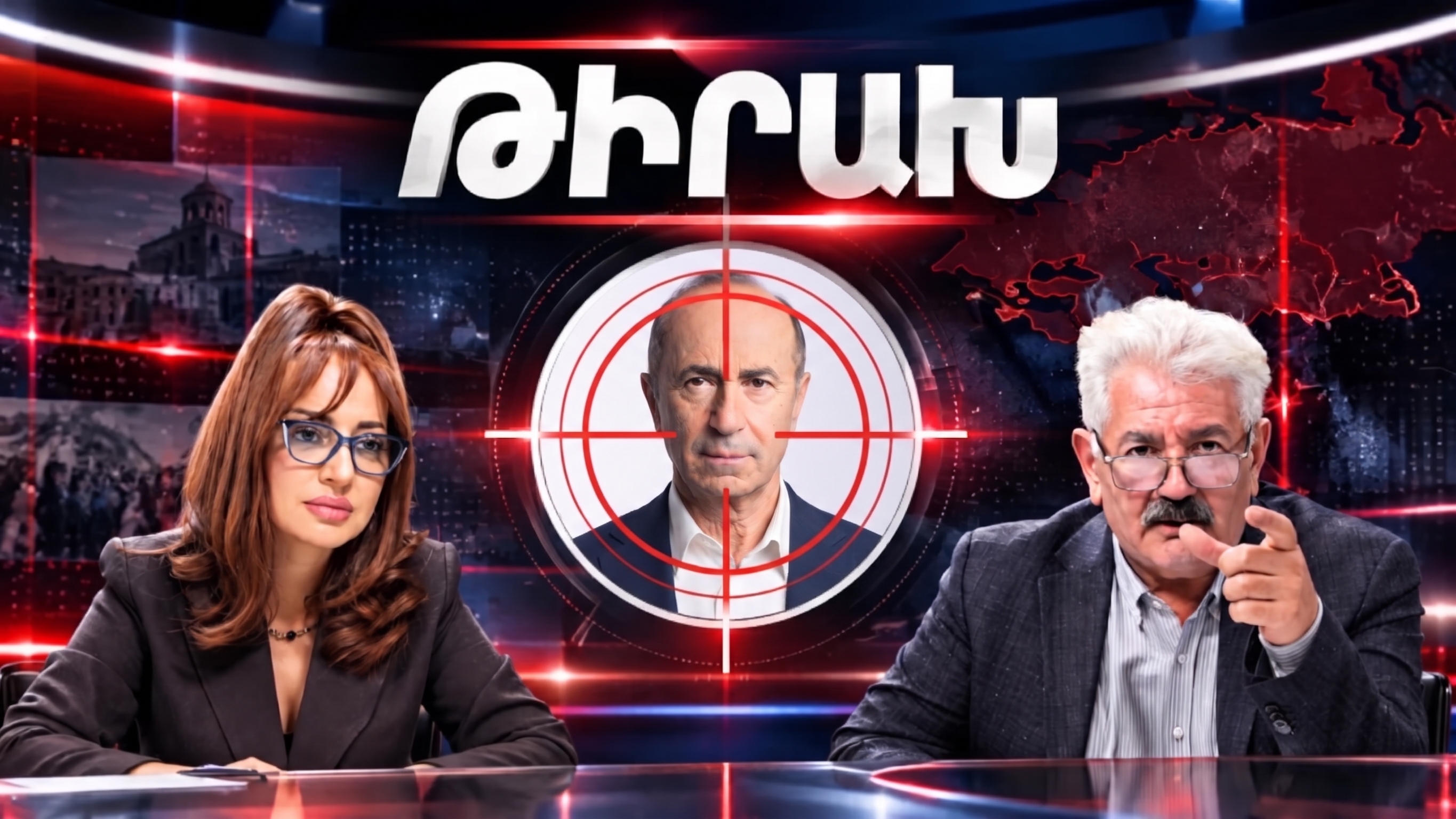 The target is Robert Kocharyan. The figure who paved the way to Pashinyan's power