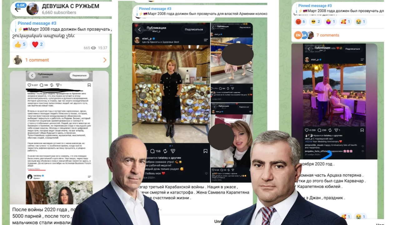 Kocharyan's attack against Samvel Karapetyan's family. when the "red lines" have long since been erased